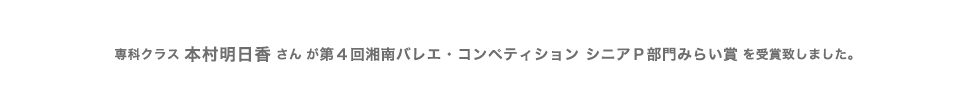 2016NEWS4