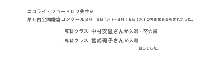 コンクール