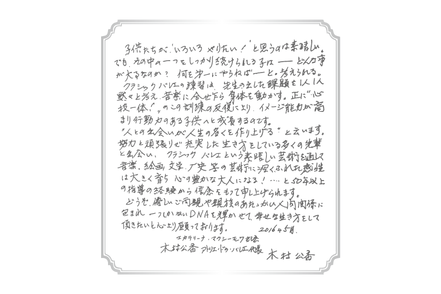 MESSAGE