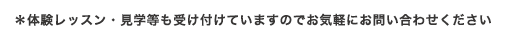 taiken